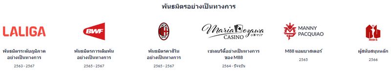 ข้อควรระวังในการใช้บริการ M88